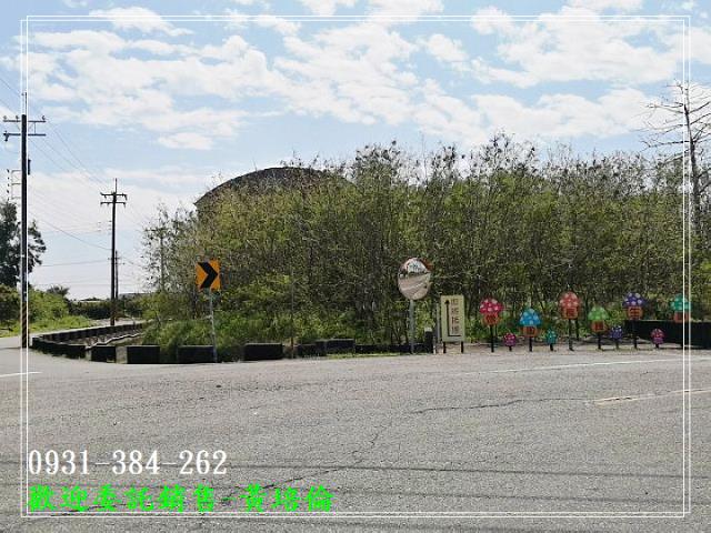 角帶圍面寬雙面路農地