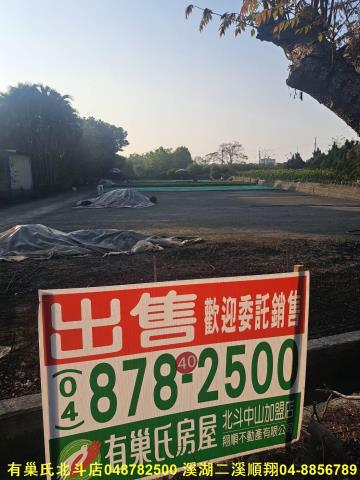 田中農地-1