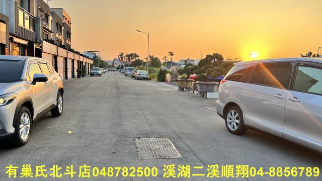 彰化建地-1
