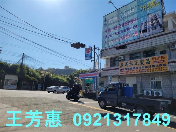 苗栗農地-11