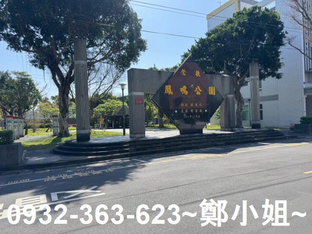 新北鶯歌建地-11