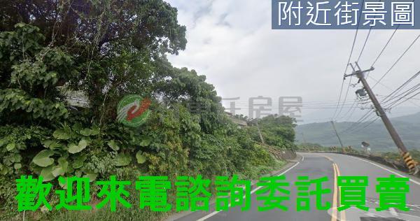 新北淡水都市計畫土地-2