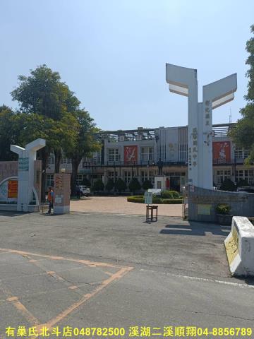 彰化溪州建地-3