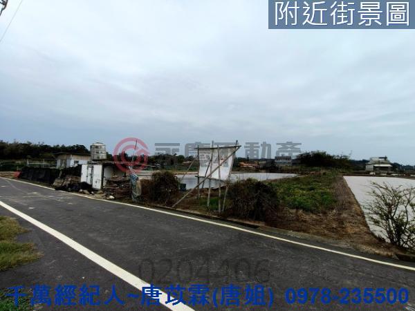 新豐農地-2