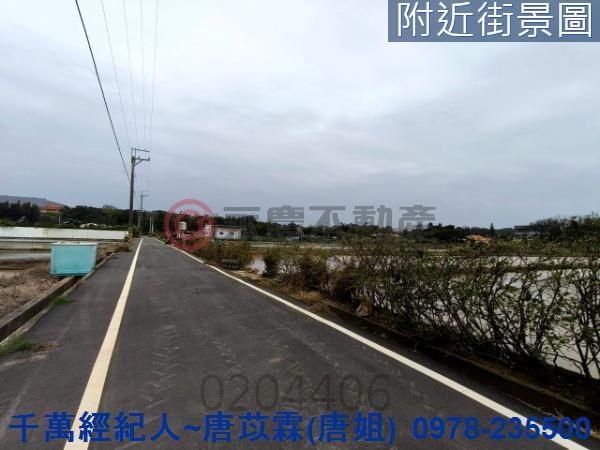 新豐農地-3