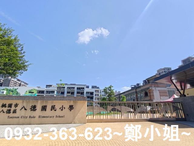 桃園建地-3