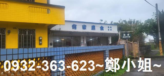 新北金山農地-5