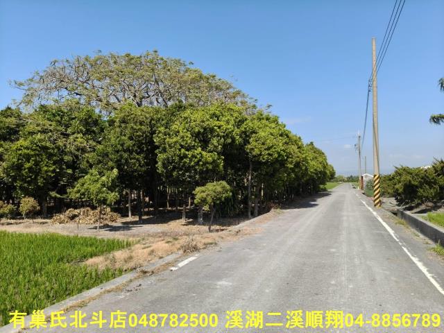 北斗農地-2