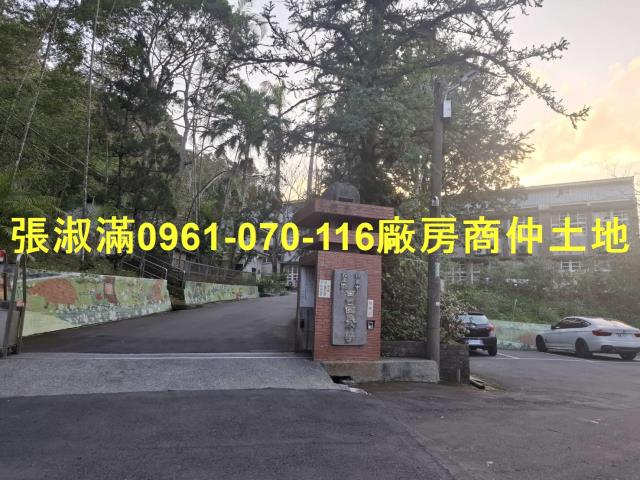 桃園農地-1