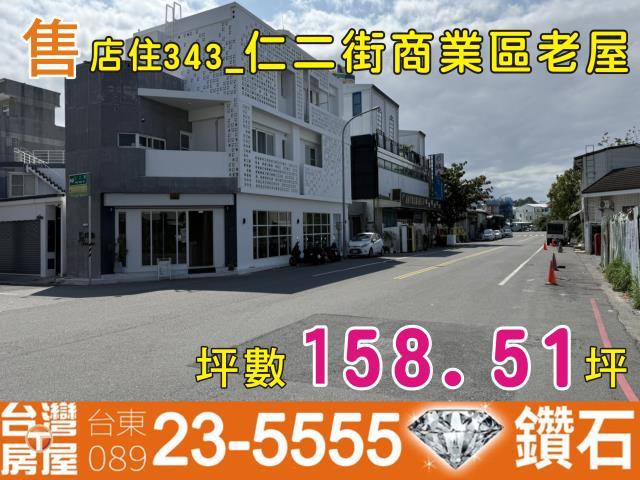台東台東市建地-1