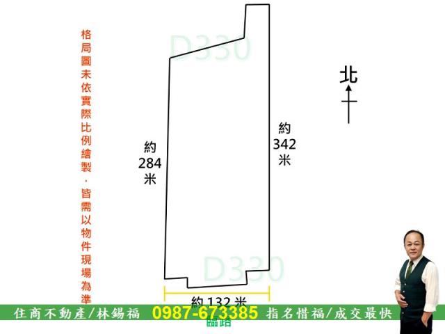 雲林水林農地-15