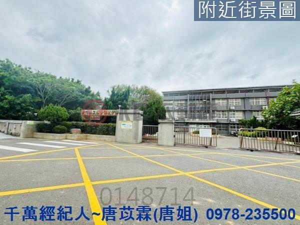 新竹農地-3