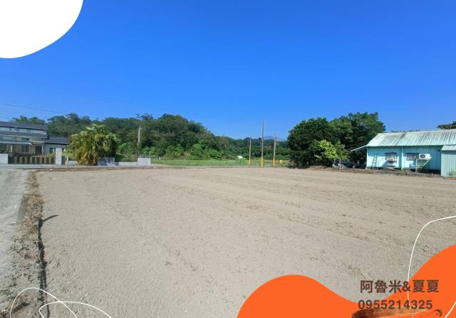 美濃農地-2