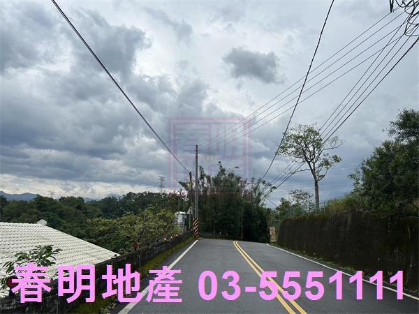 新竹峨眉建地-1