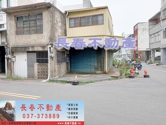 苗栗市建地-1