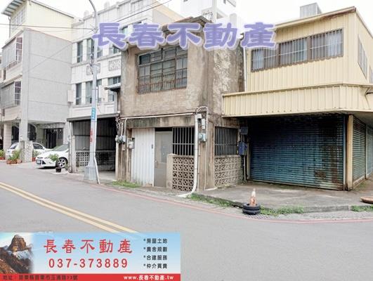 苗栗市建地-2