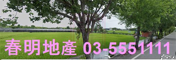 埔心農地-4