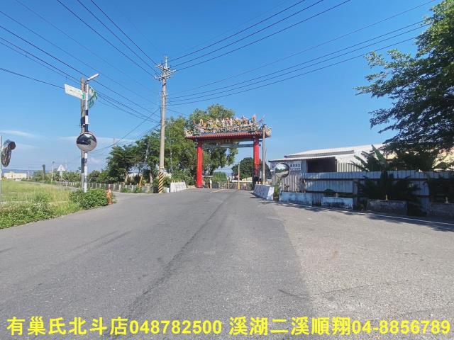 彰化大村農地-1