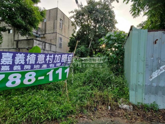嘉義東區建地-5