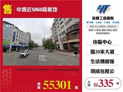 中壢商業地-1