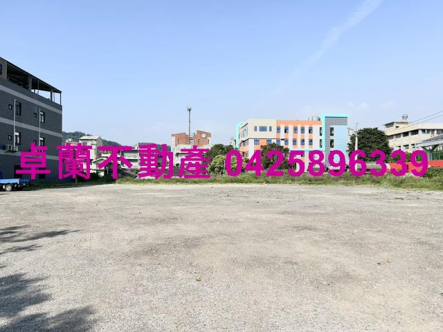 苗栗建地-1