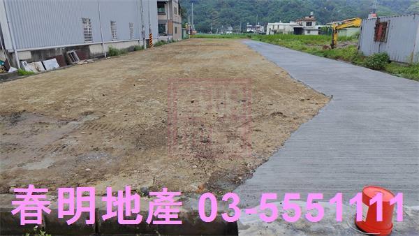 橫山農地-2