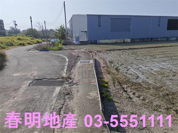 竹北農地-1