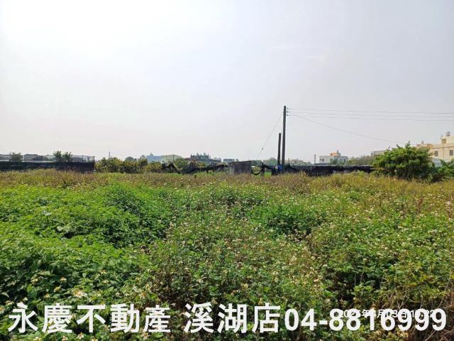 溪湖農地-2