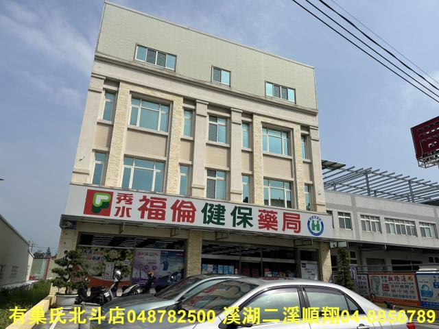 秀水農地-3