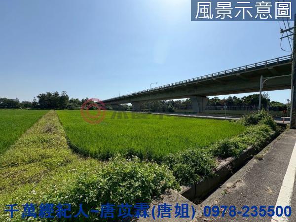 新竹新豐農地-2