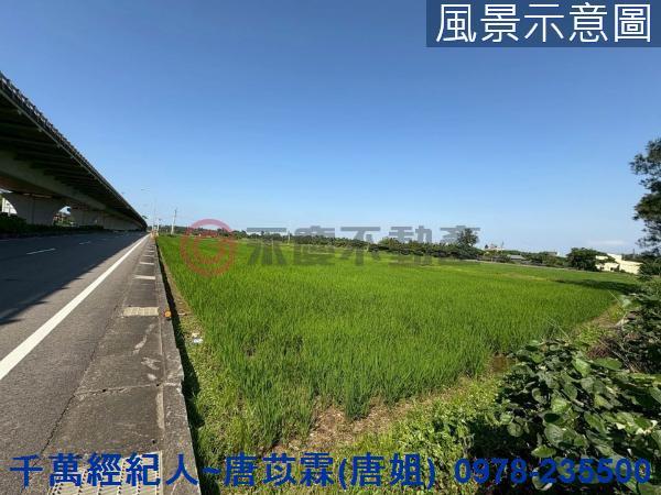 新竹新豐農地-3