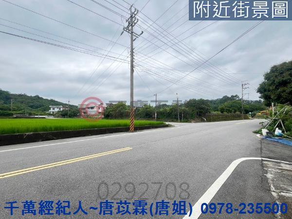苗栗造橋農地-1