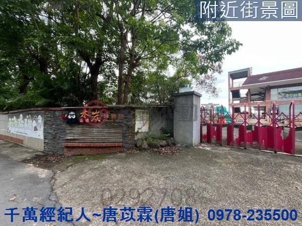 苗栗造橋農地-6