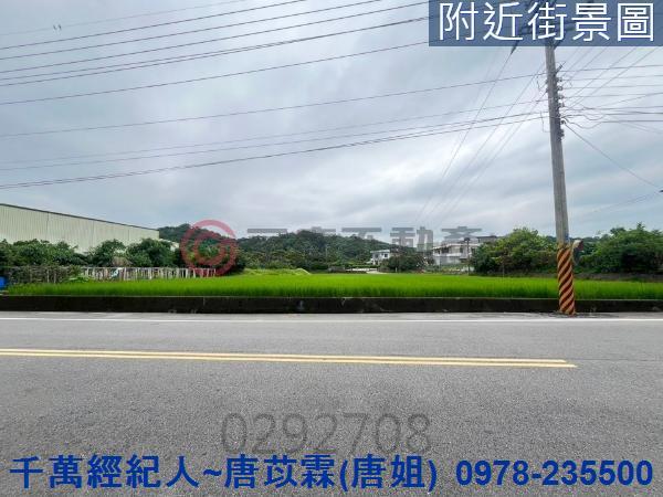 苗栗造橋農地-13