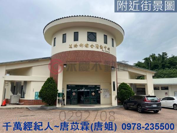 苗栗造橋農地-3
