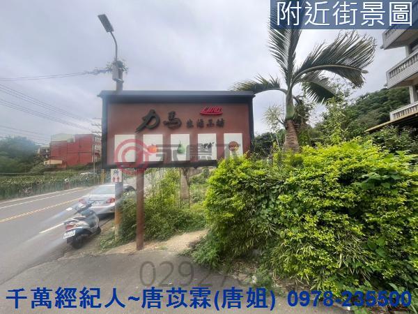 苗栗造橋農地-4