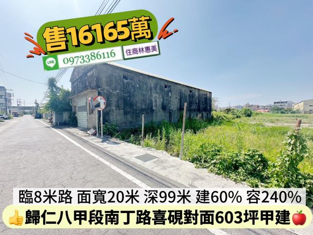 台南建地-10