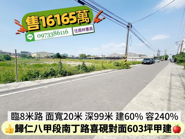 台南建地-3