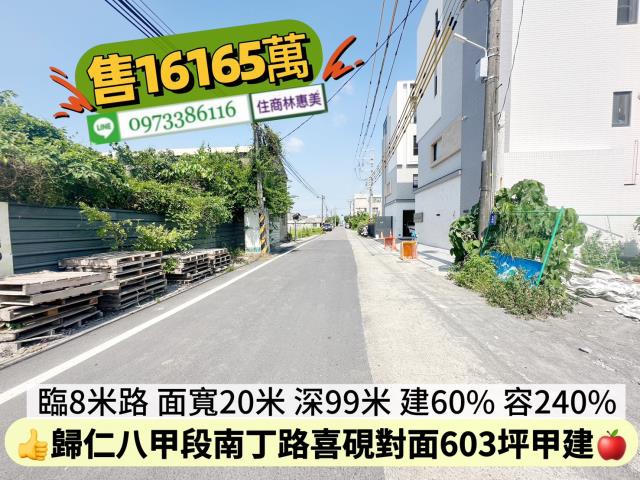 台南建地-4