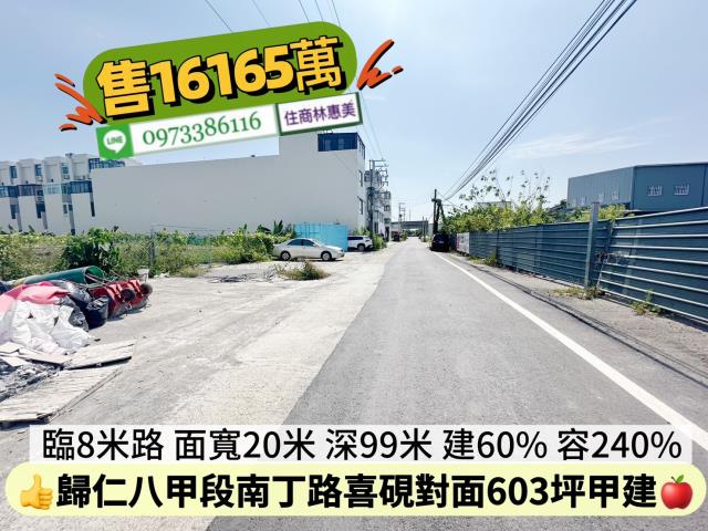 台南建地-8