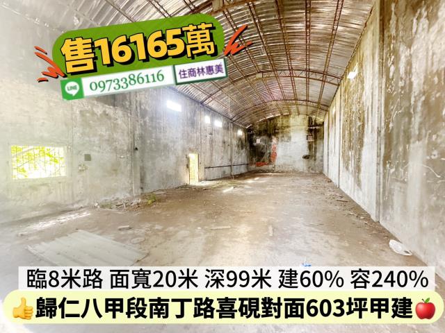 台南建地-9