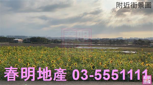 芎林農地-11