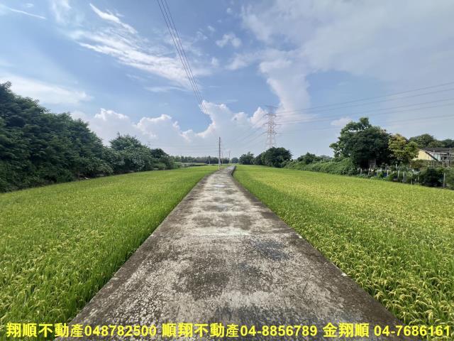 彰化農地-3
