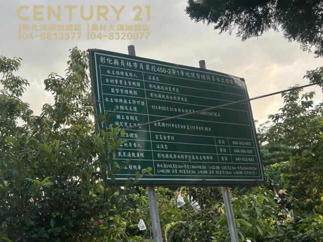員林農地-3