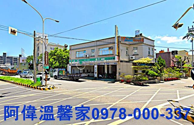 頭份建地-2