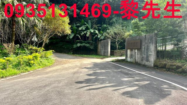 新竹農地-2