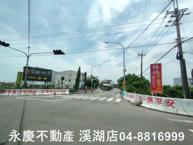 彰化埔心農地-6