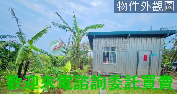 三芝都市計畫土地-3