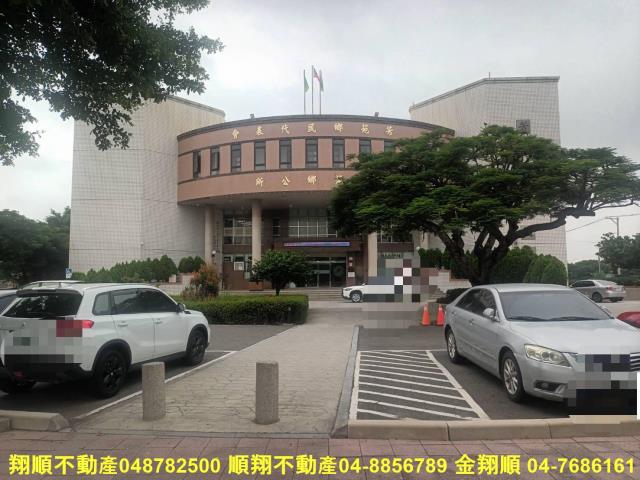 彰化建地-1