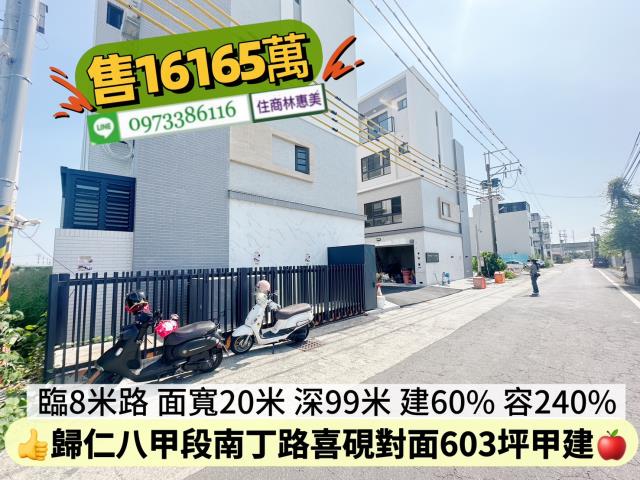台南歸仁建地-5